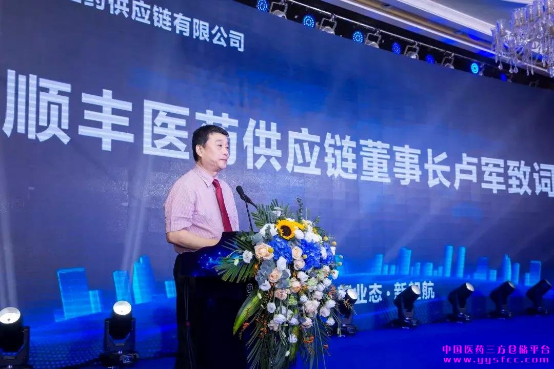 医药第三方物流落地河南,新业态如何推动监管模式创新?