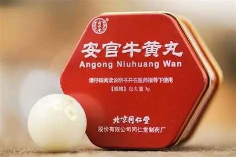 1763365379477473.jpg 安宫-1.jpg