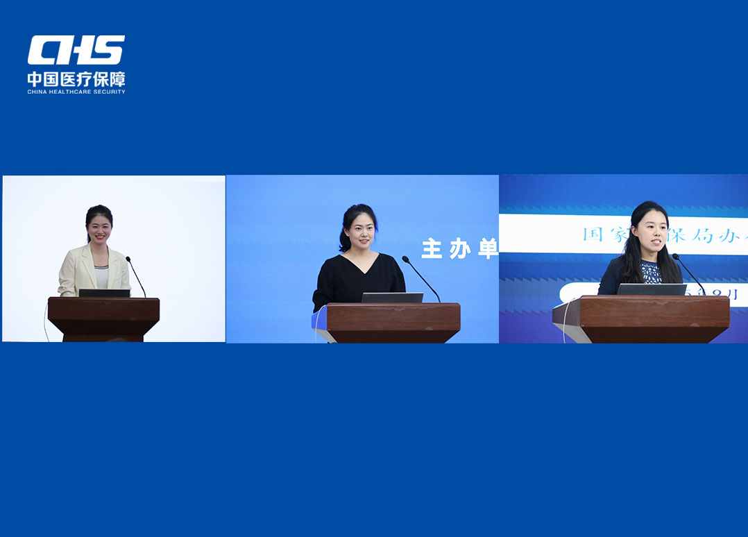 1764751272204567.jpg 国家医保局.jpg