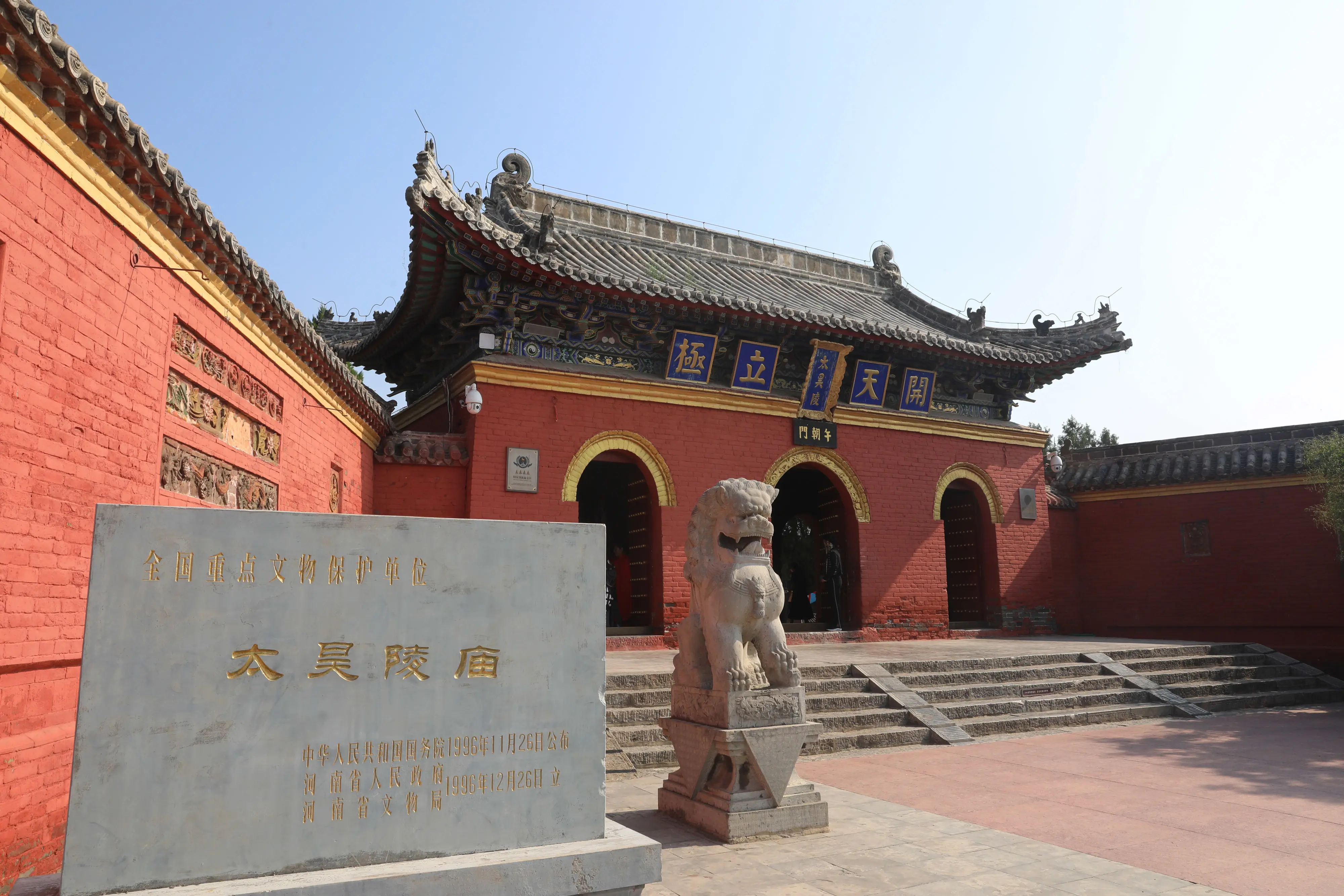 1780741265555968.jpg 午.jpg